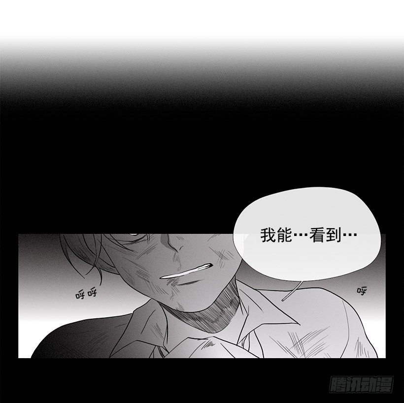 《看见你的钱》运气超级好 第7页