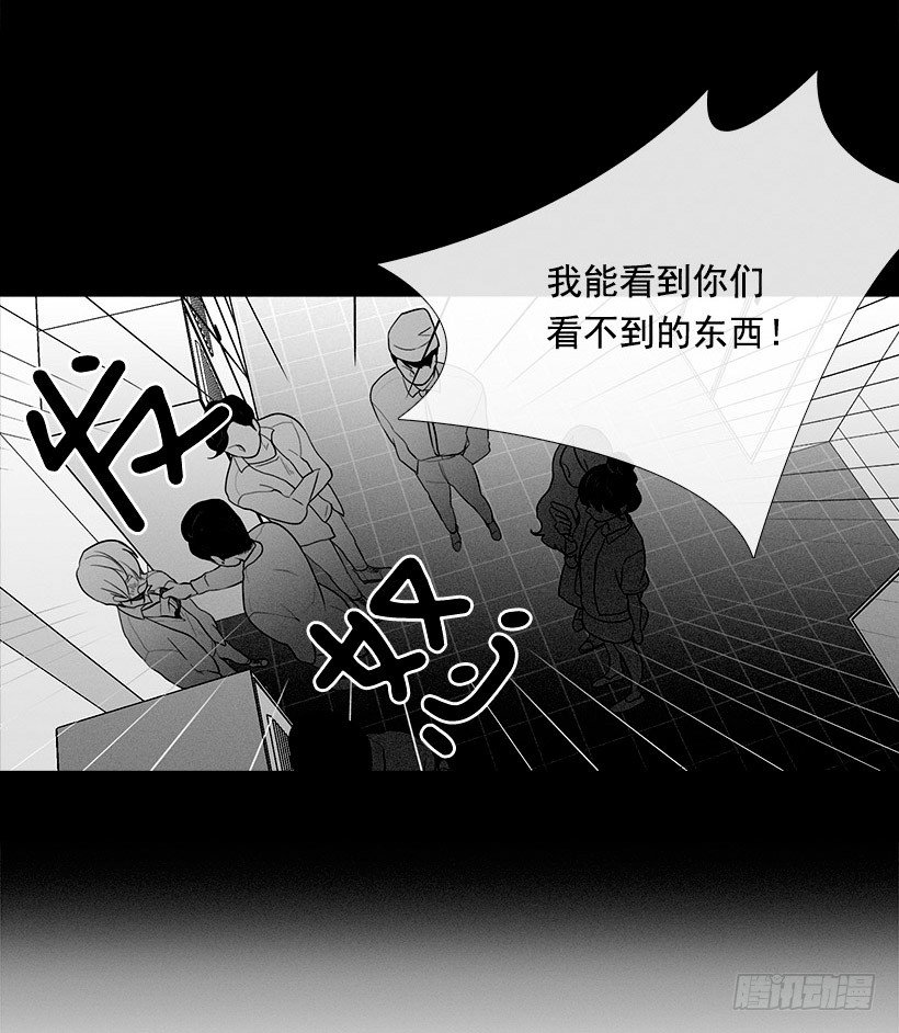 《看见你的钱》运气超级好 第9页