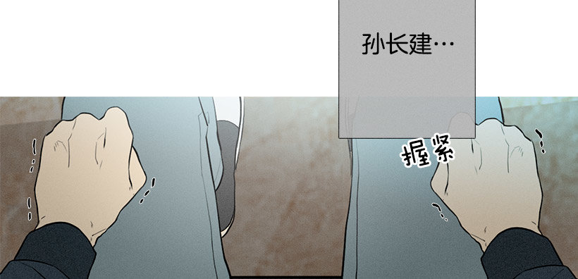 《看见你的钱》大显身手 第10页