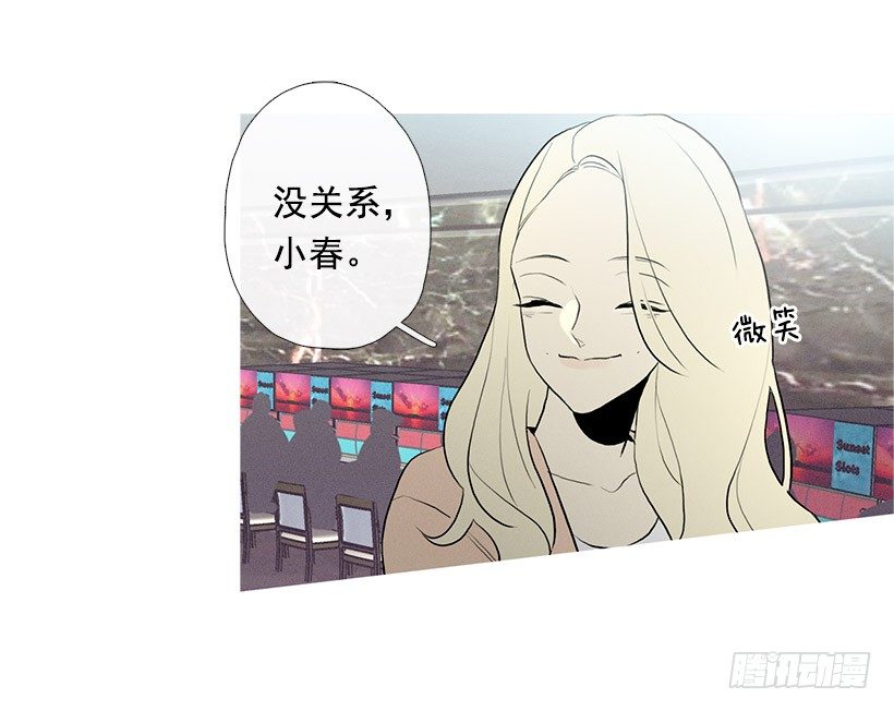 《看见你的钱》大显身手 第12页