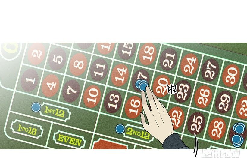 《看见你的钱》大显身手 第16页