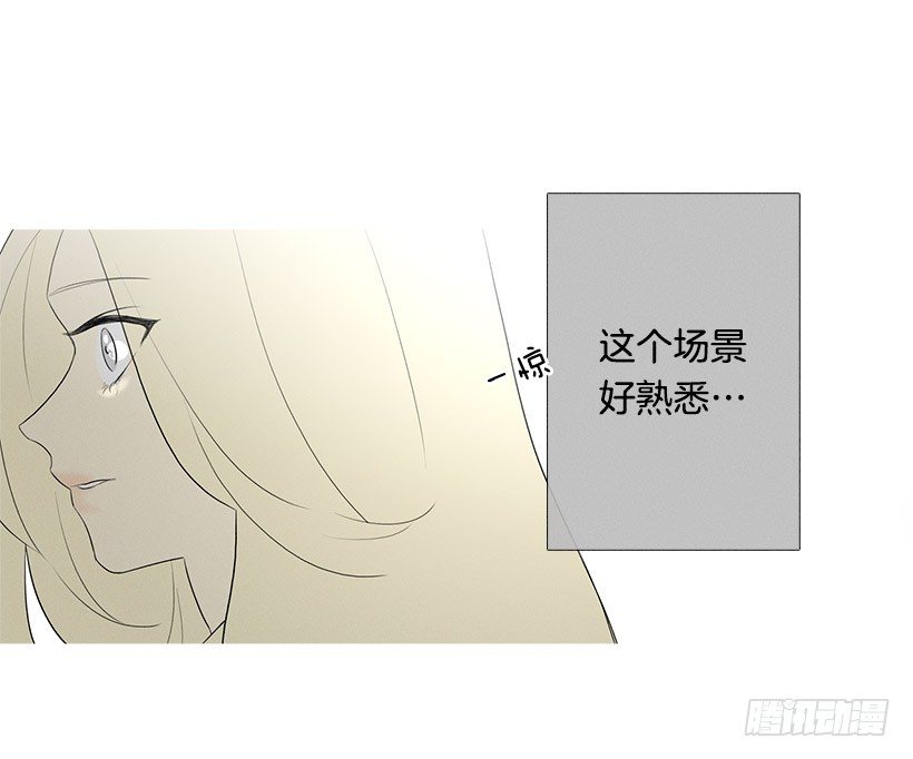 《看见你的钱》大显身手 第21页