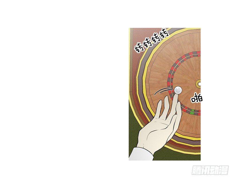 《看见你的钱》大显身手 第22页