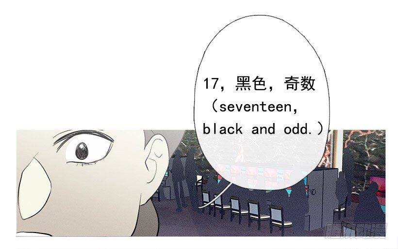 《看见你的钱》大显身手 第26页