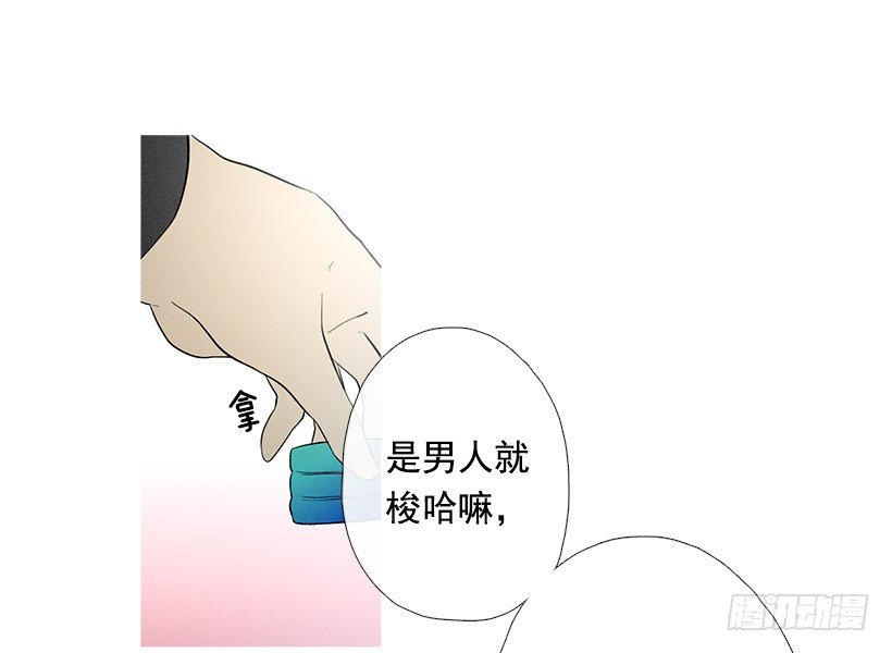 《看见你的钱》大显身手 第5页