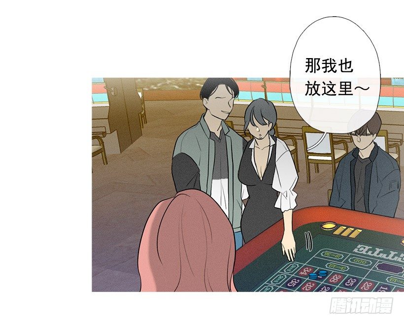 《看见你的钱》大显身手 第7页