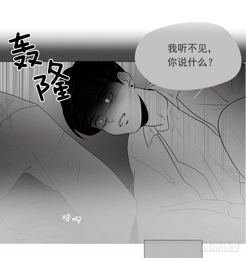 《看见你的钱》大显身手 第9页