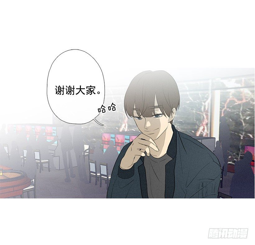 《看见你的钱》一雪前耻 第4页