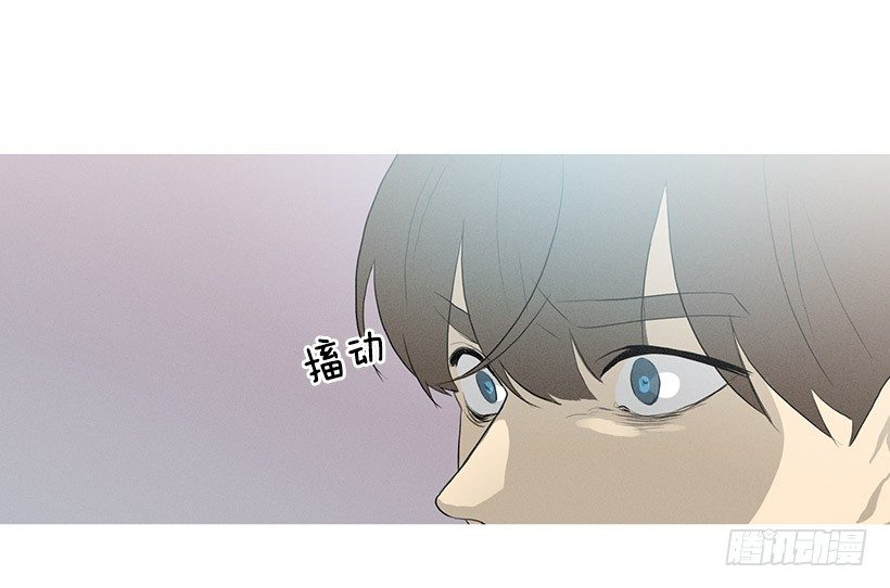 《看见你的钱》一雪前耻 第9页