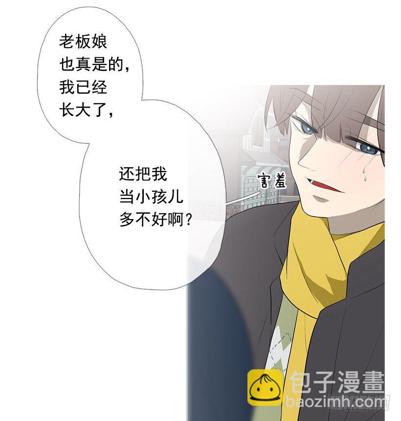 《看见你的钱》去占卜馆工作 第12页