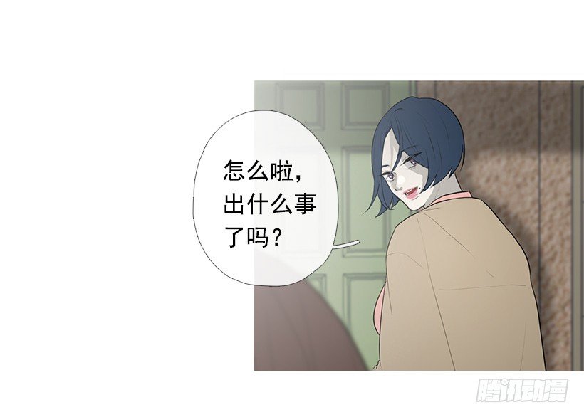 《看见你的钱》去占卜馆工作 第19页