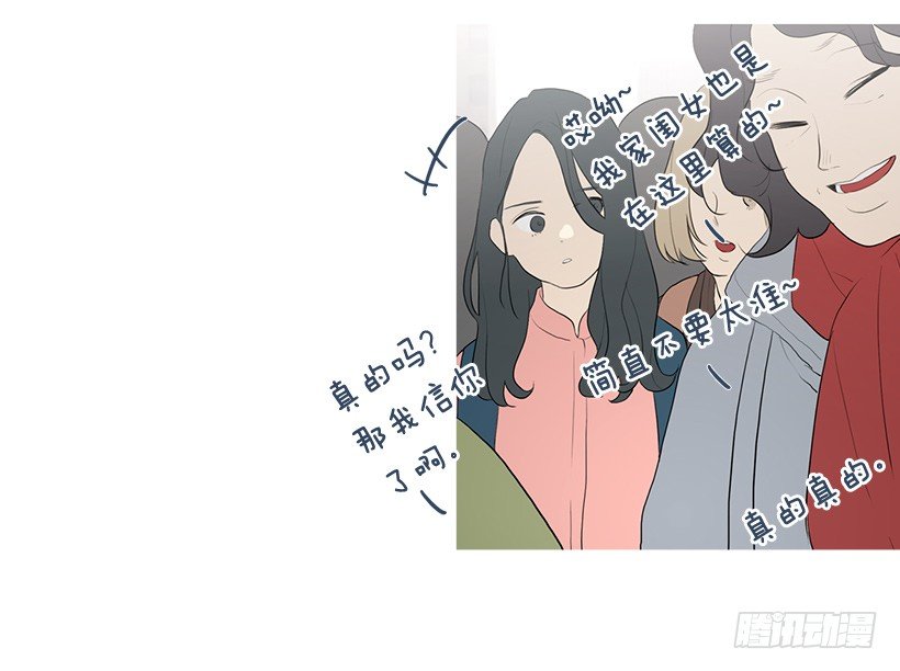 《看见你的钱》去占卜馆工作 第30页