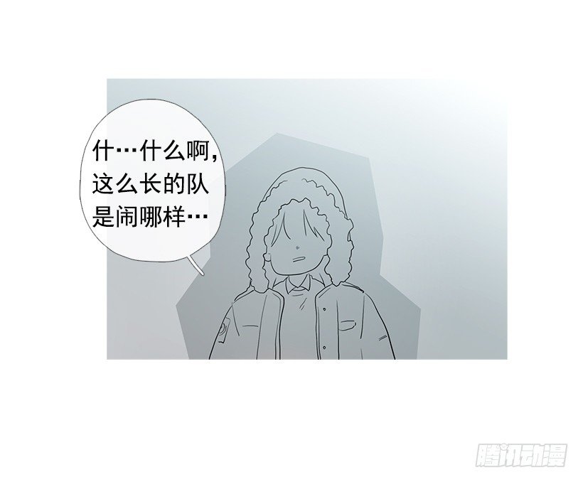 《看见你的钱》去占卜馆工作 第31页