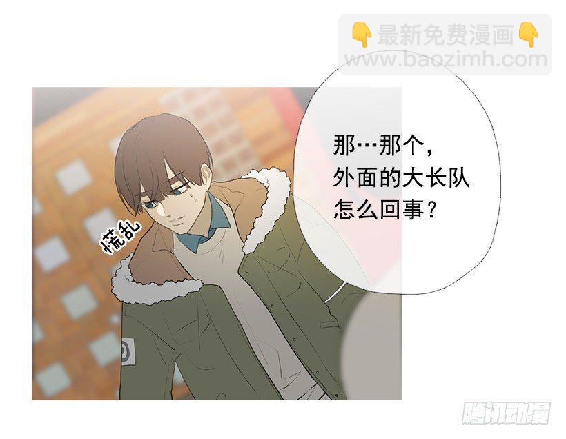 《看见你的钱》去占卜馆工作 第34页
