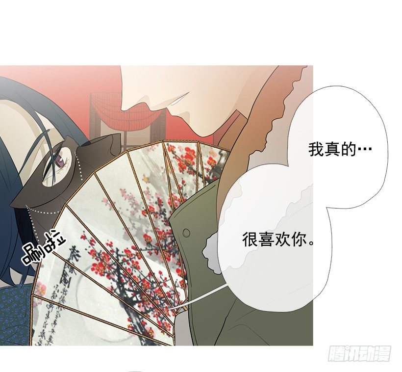 《看见你的钱》去占卜馆工作 第37页