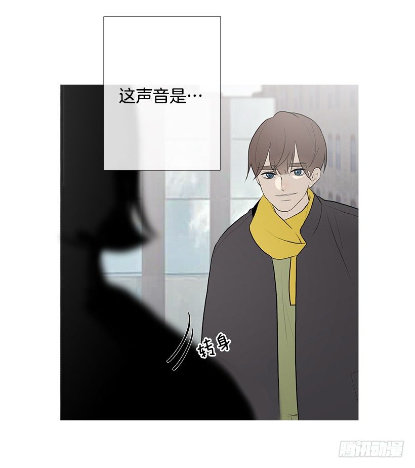 《看见你的钱》去占卜馆工作 第4页