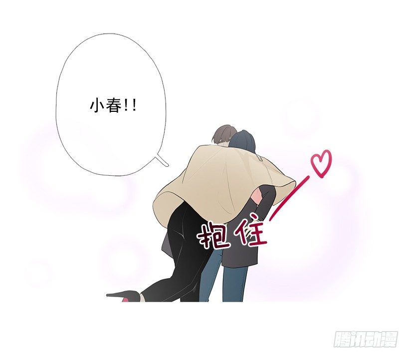 《看见你的钱》去占卜馆工作 第7页