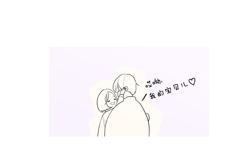 《看见你的钱》去占卜馆工作 第8页