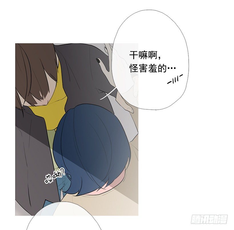 《看见你的钱》去占卜馆工作 第9页