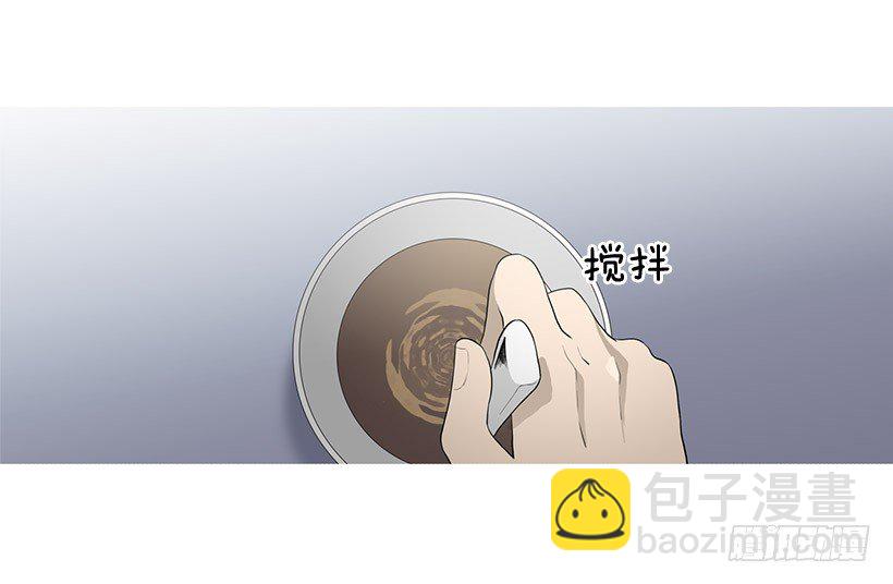《看见你的钱》分开了两个季节 第15页