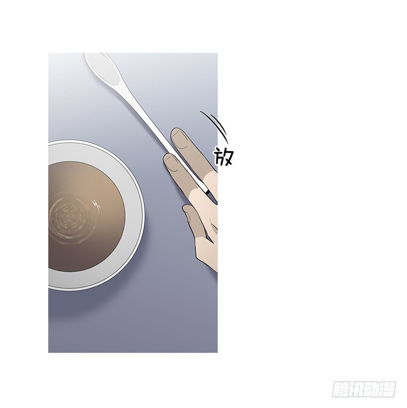 《看见你的钱》分开了两个季节 第16页