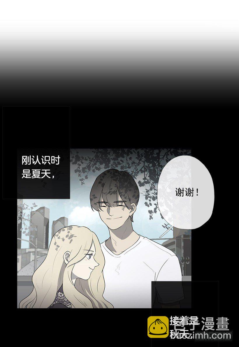 《看见你的钱》分开了两个季节 第18页