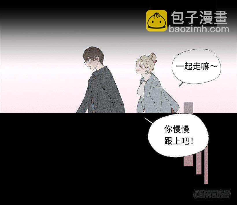 《看见你的钱》分开了两个季节 第19页