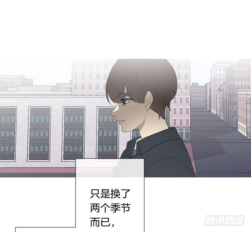 《看见你的钱》分开了两个季节 第22页