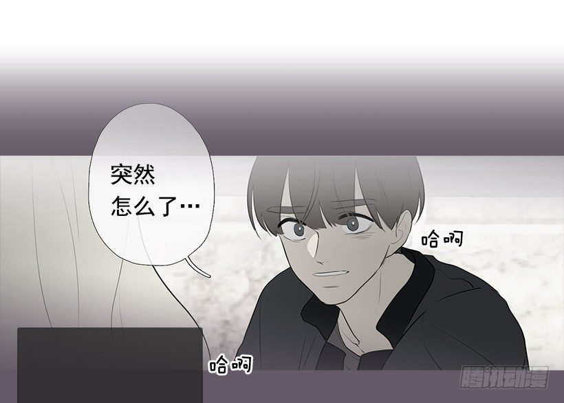 《看见你的钱》分开了两个季节 第26页