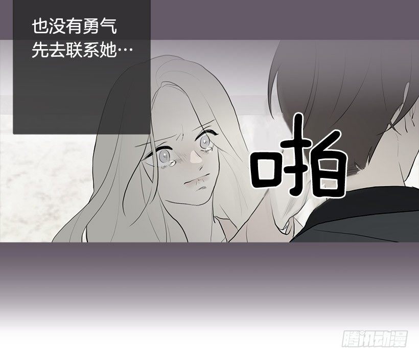 《看见你的钱》分开了两个季节 第27页