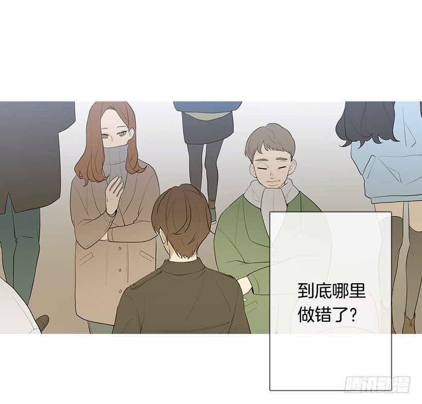 《看见你的钱》分开了两个季节 第28页
