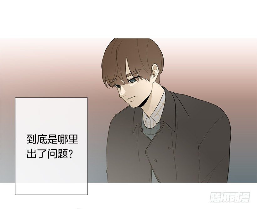 《看见你的钱》分开了两个季节 第31页