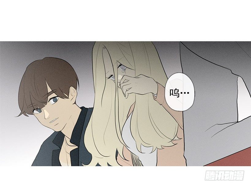 《看见你的钱》伤心离开 第10页