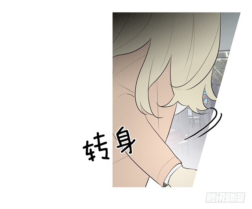 《看见你的钱》伤心离开 第13页