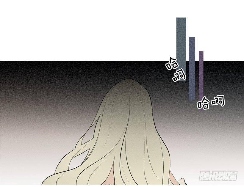 《看见你的钱》伤心离开 第15页