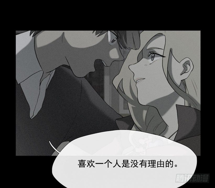 《看见你的钱》伤心离开 第19页
