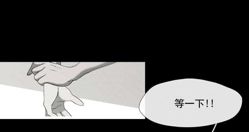 《看见你的钱》伤心离开 第21页