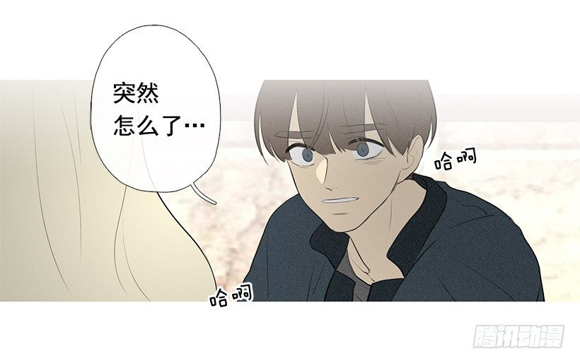 《看见你的钱》伤心离开 第29页