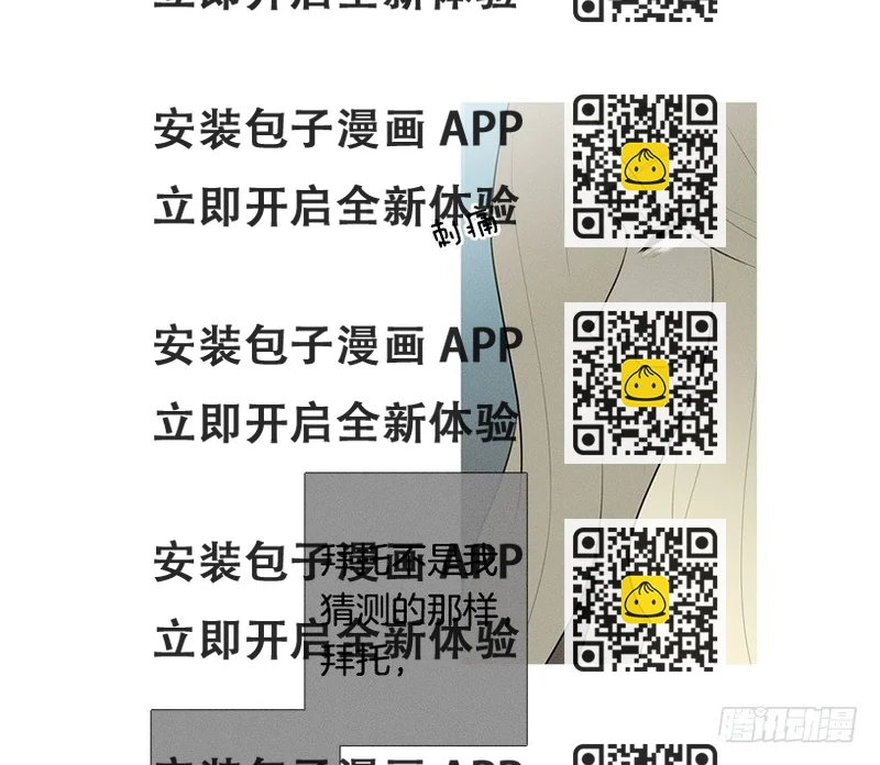 《看见你的钱》伤心离开 第2页