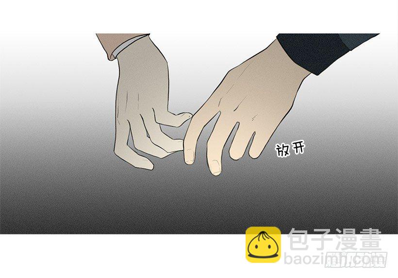 《看见你的钱》伤心离开 第33页