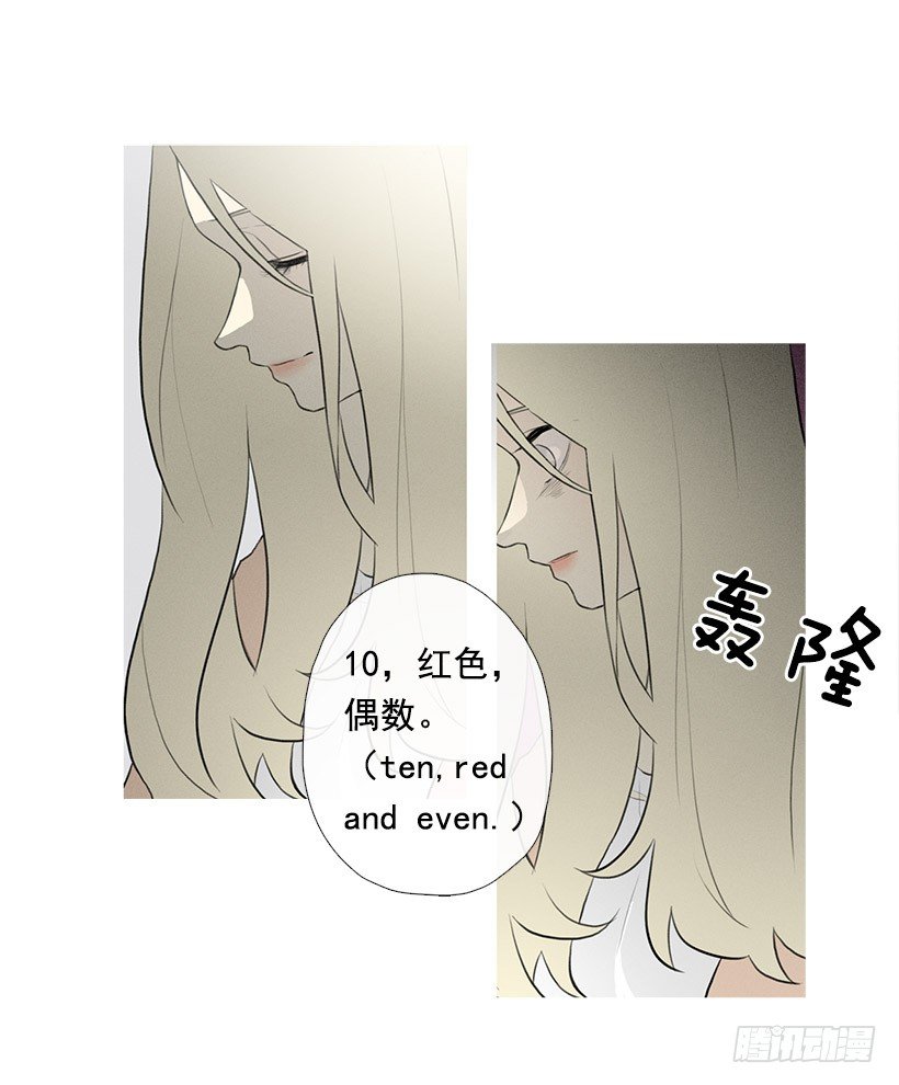 《看见你的钱》伤心离开 第4页