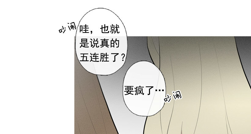 《看见你的钱》伤心离开 第6页