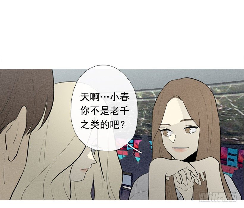 《看见你的钱》伤心离开 第7页