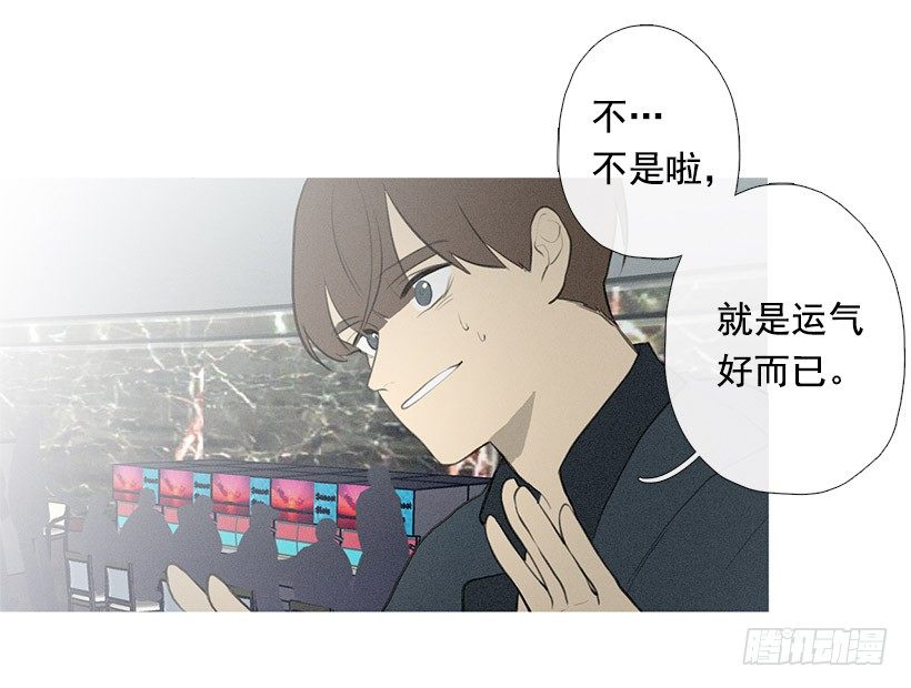 《看见你的钱》伤心离开 第8页