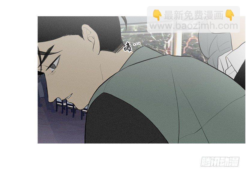 《看见你的钱》伤心离开 第9页