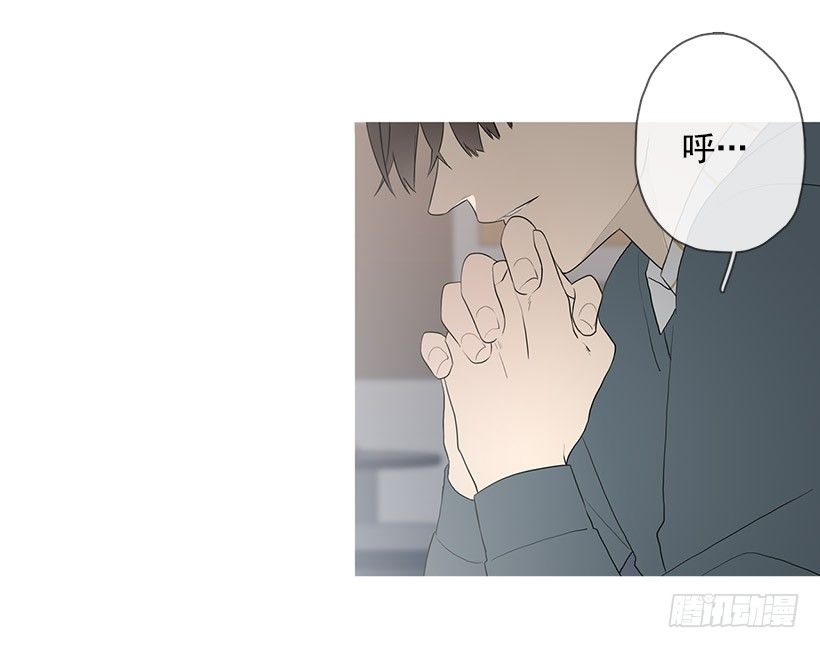 《看见你的钱》冬夜买醉 第10页