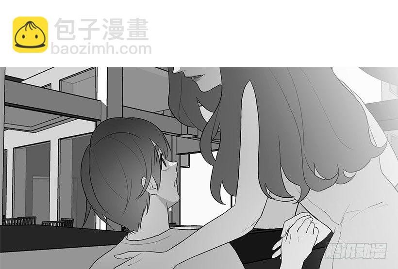 《看见你的钱》冬夜买醉 第16页