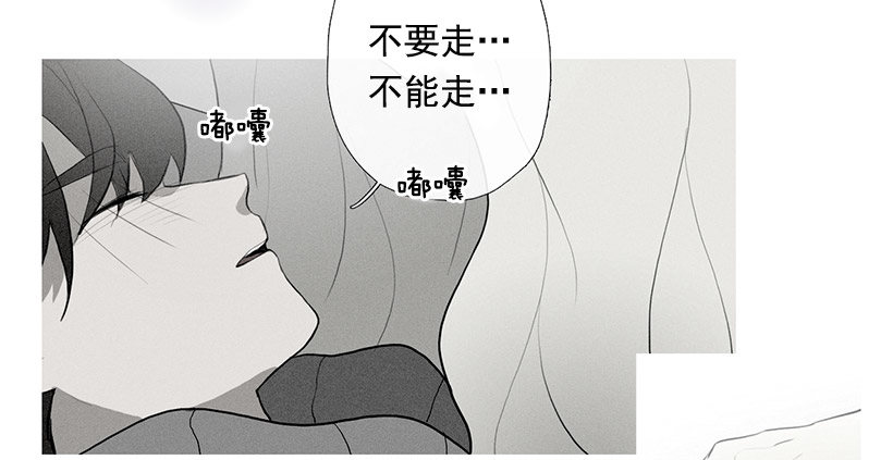 《看见你的钱》冬夜买醉 第18页