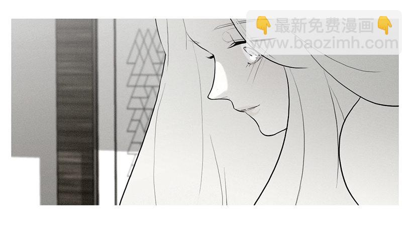 《看见你的钱》冬夜买醉 第20页