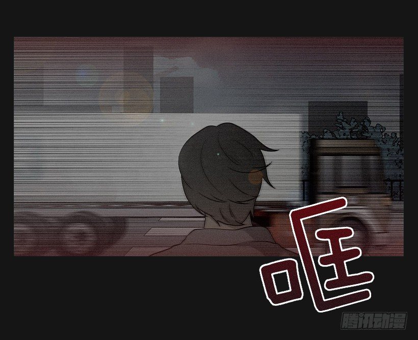 《看见你的钱》冬夜买醉 第25页